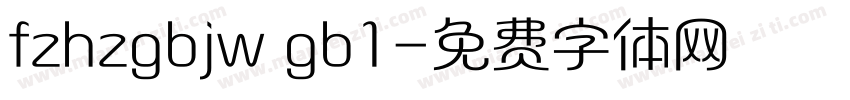 fzhzgbjw gb1字体转换
